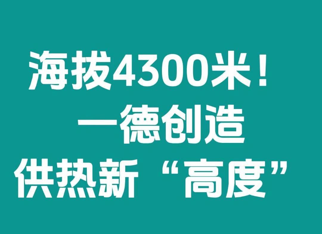 高海拔普蘭機(jī)場(chǎng)